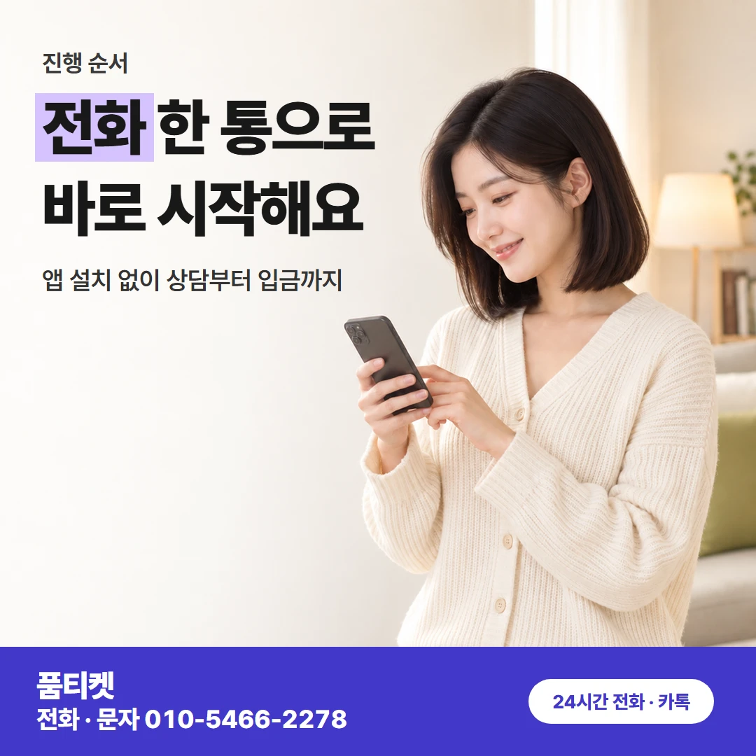 앱스토어 진행 순서
