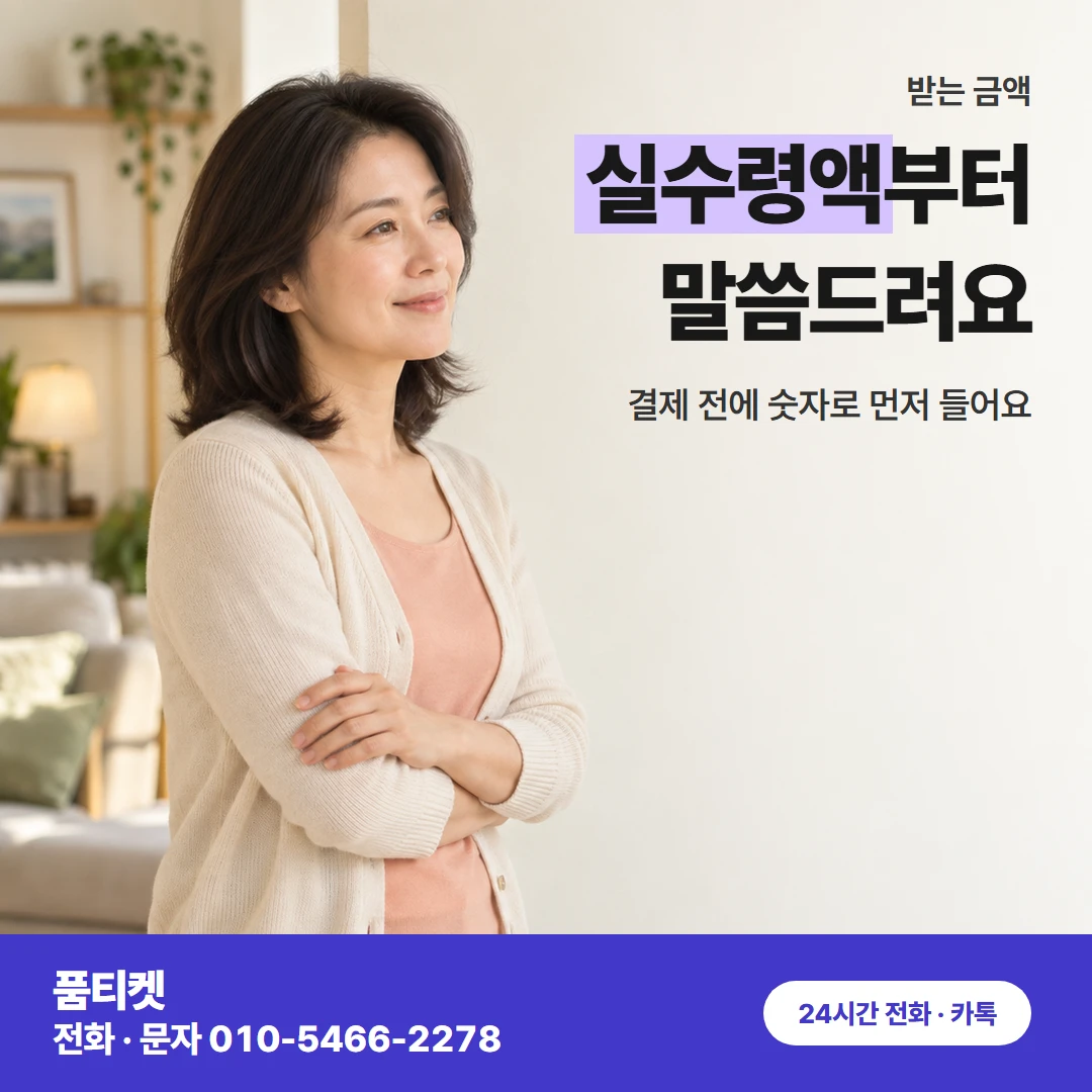 앱스토어 받는 금액